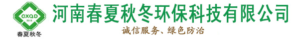 周口灭蟑螂-南阳信阳灭老鼠-平顶山灭四害-河南春夏秋冬环保科技有限公司